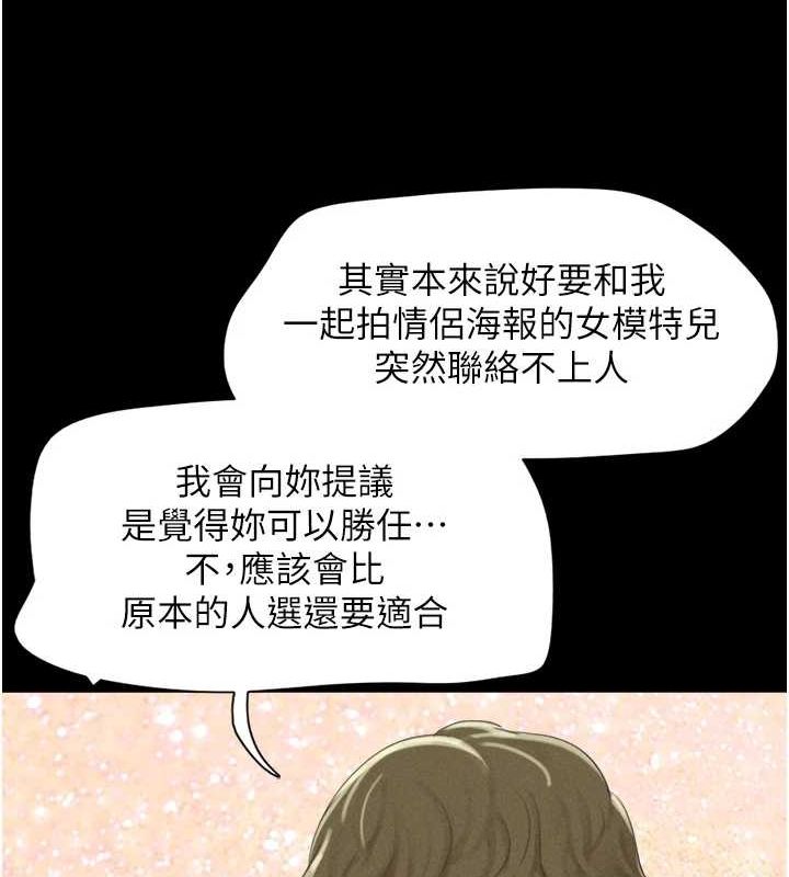 59P - 韶恩