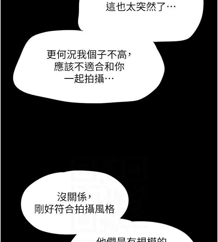 61P - 韶恩