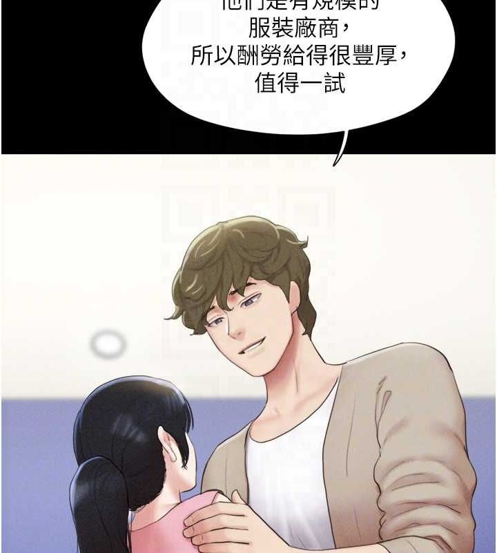 62P - 韶恩
