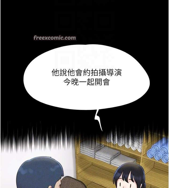 64P - 韶恩