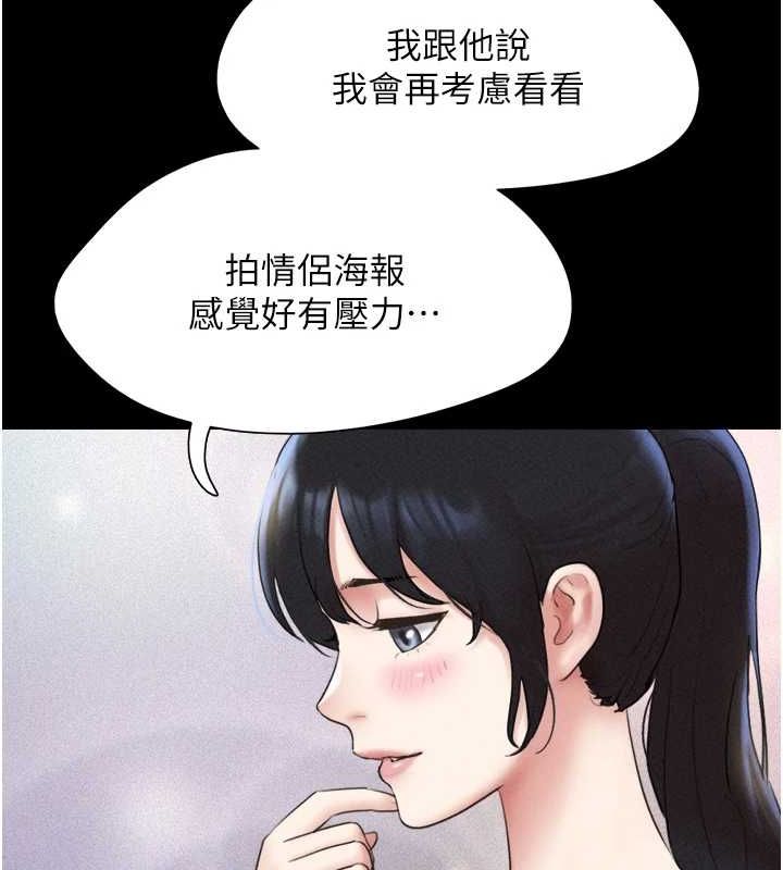 66P - 韶恩