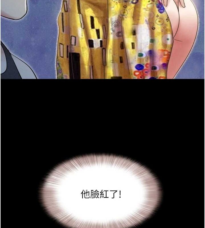 69P - 韶恩