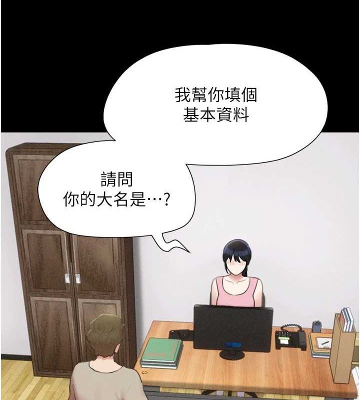 6P - 韶恩
