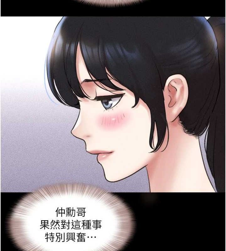 70P - 韶恩
