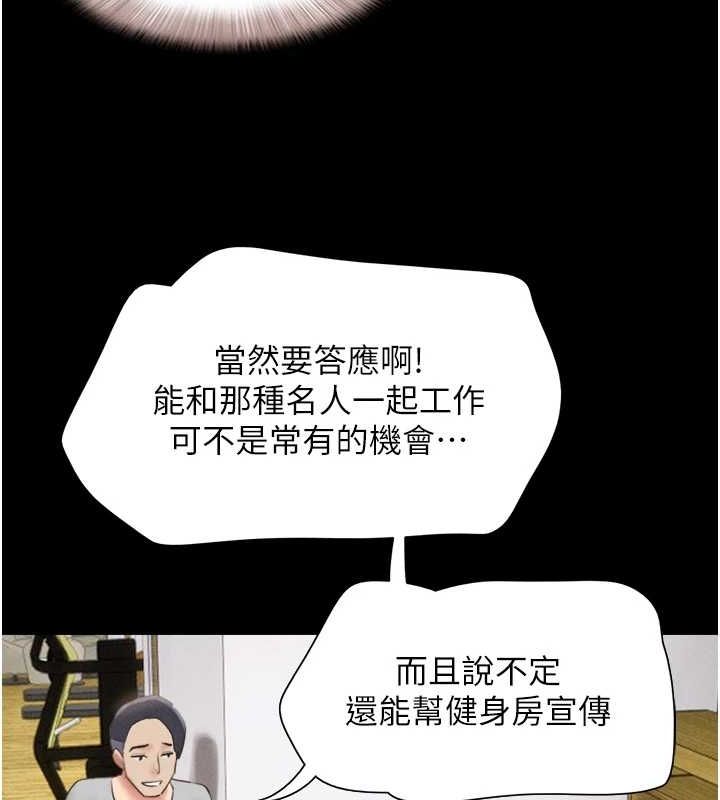 71P - 韶恩
