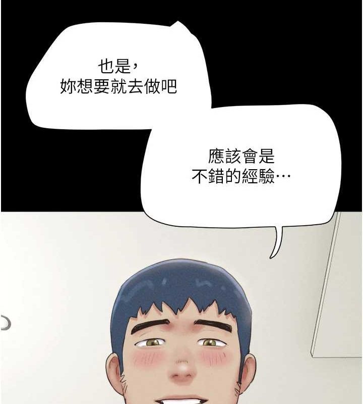 73P - 韶恩