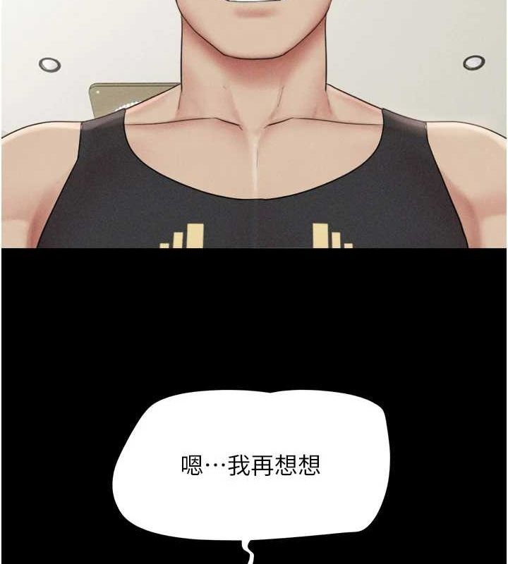74P - 韶恩