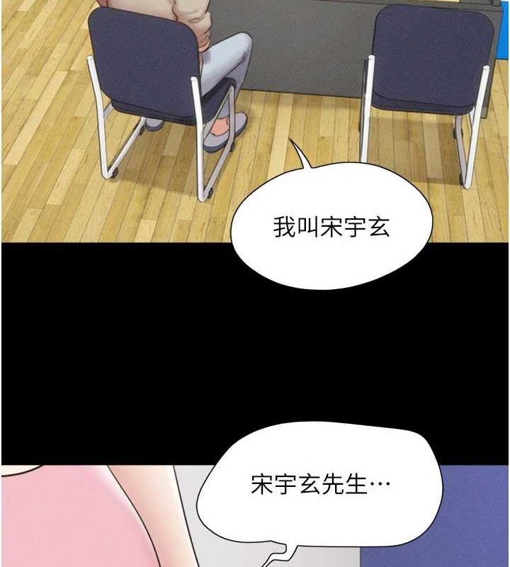 7P - 韶恩