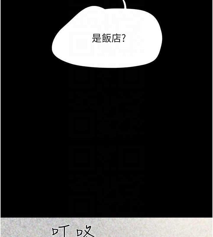 82P - 韶恩