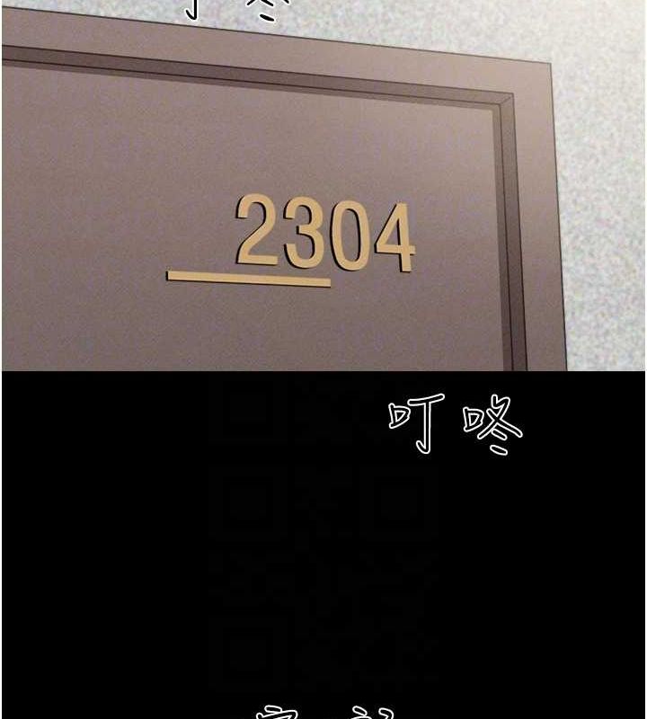 83P - 韶恩