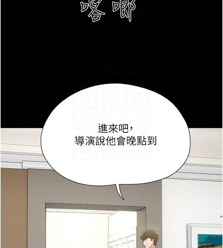 84P - 韶恩