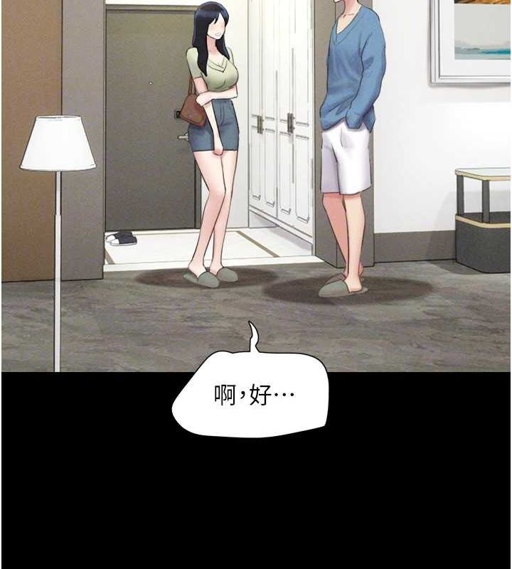 85P - 韶恩