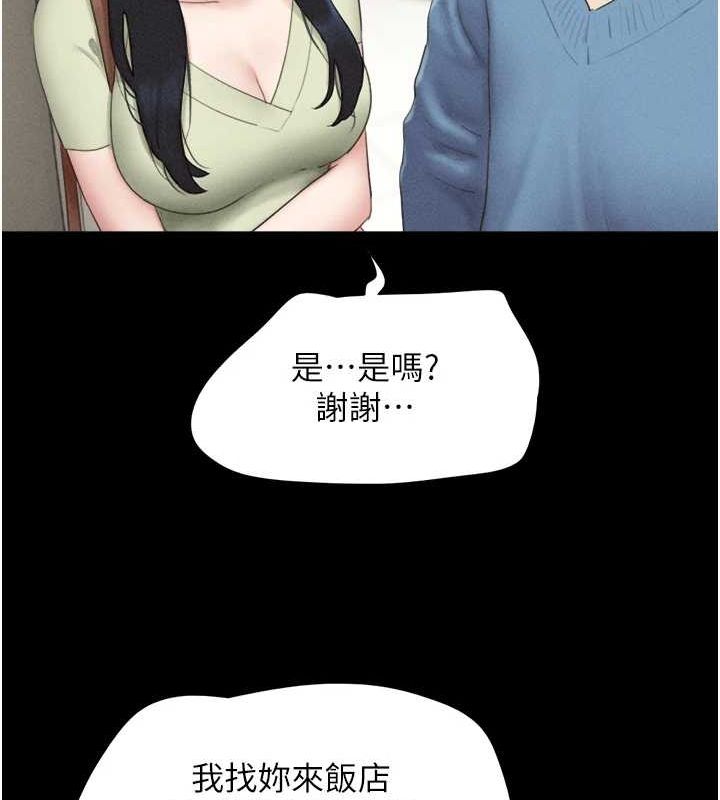 87P - 韶恩