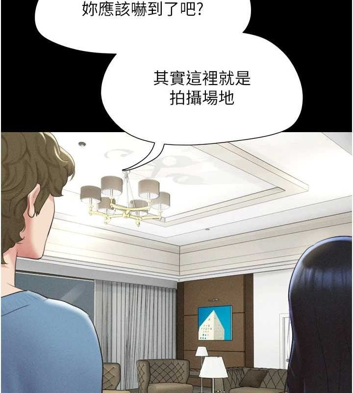 88P - 韶恩