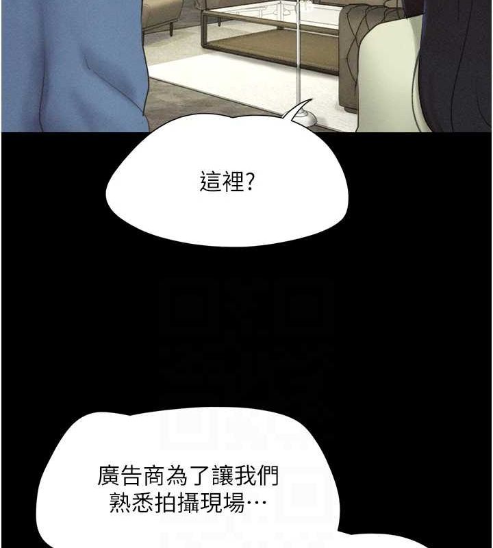 89P - 韶恩