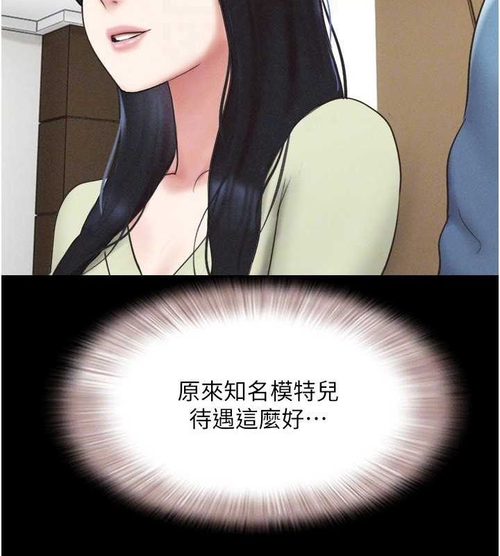 92P - 韶恩