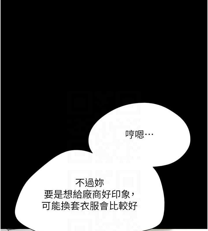 93P - 韶恩