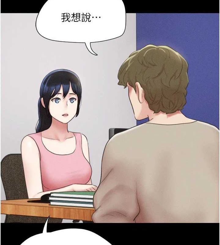9P - 韶恩