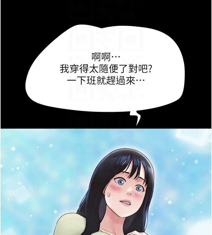 95P - 韶恩