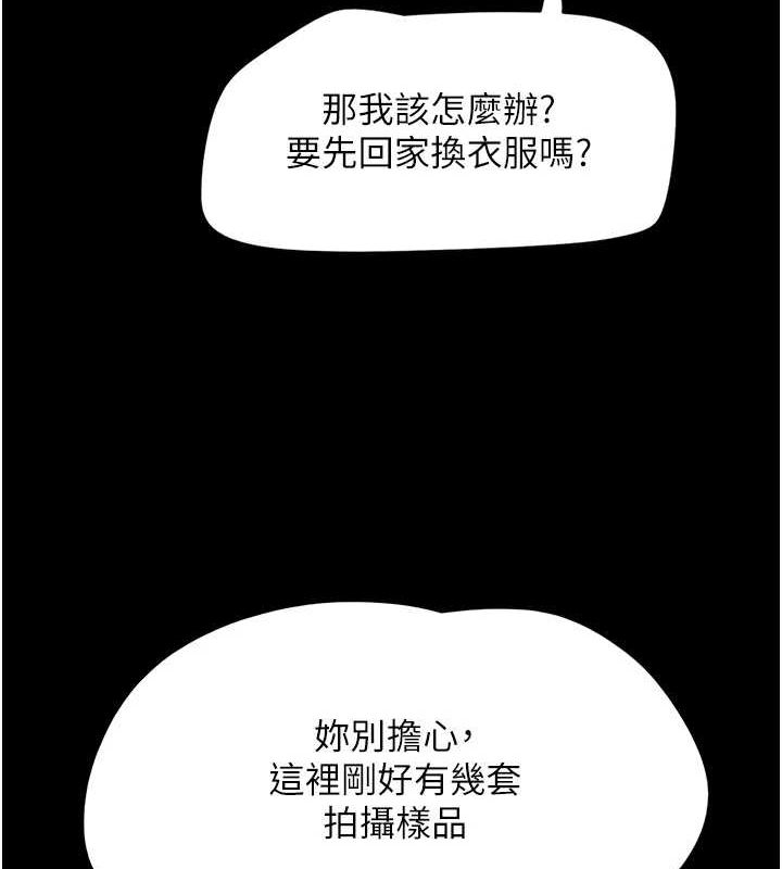 97P - 韶恩