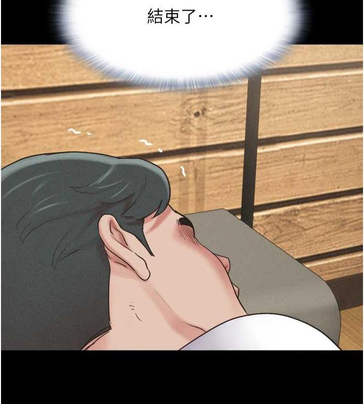 104P - 韶恩
