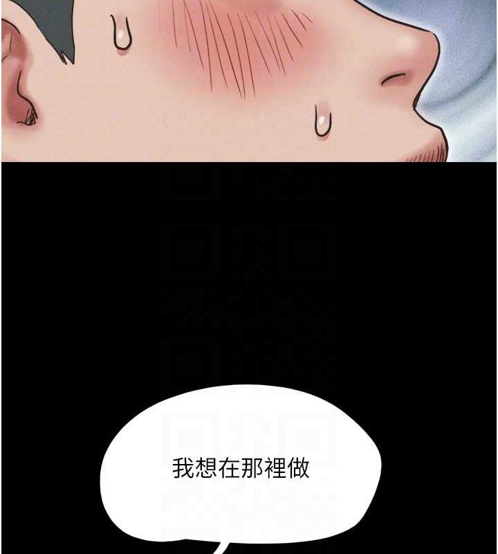 106P - 韶恩