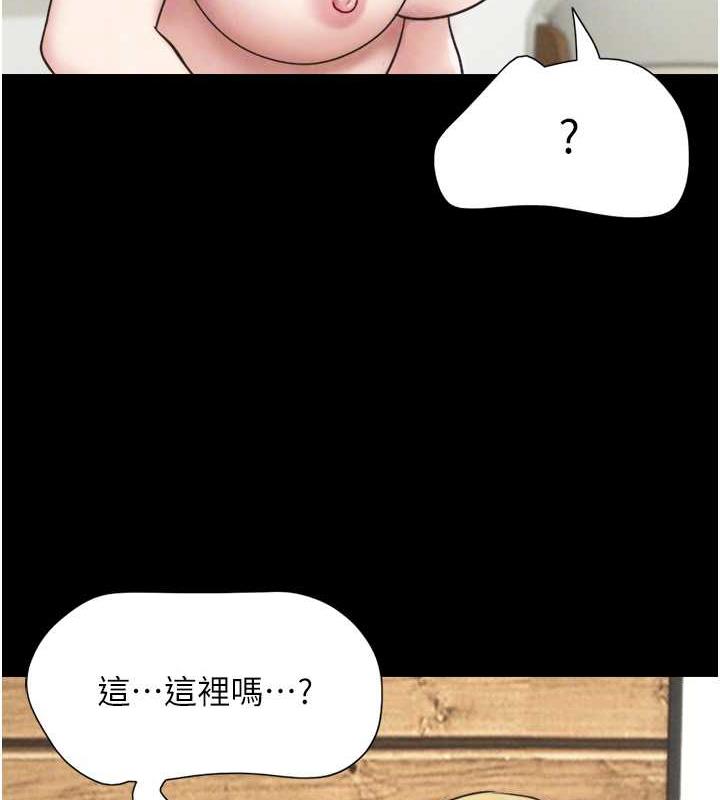 108P - 韶恩