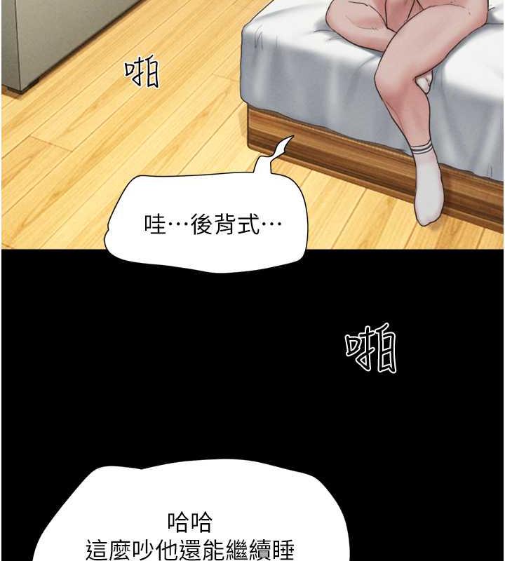 116P - 韶恩