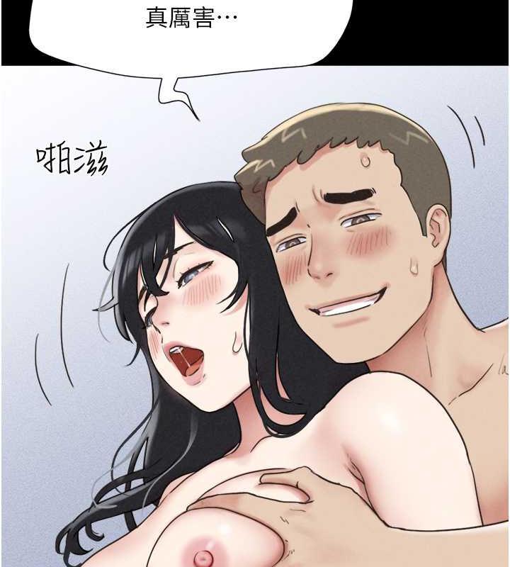 117P - 韶恩