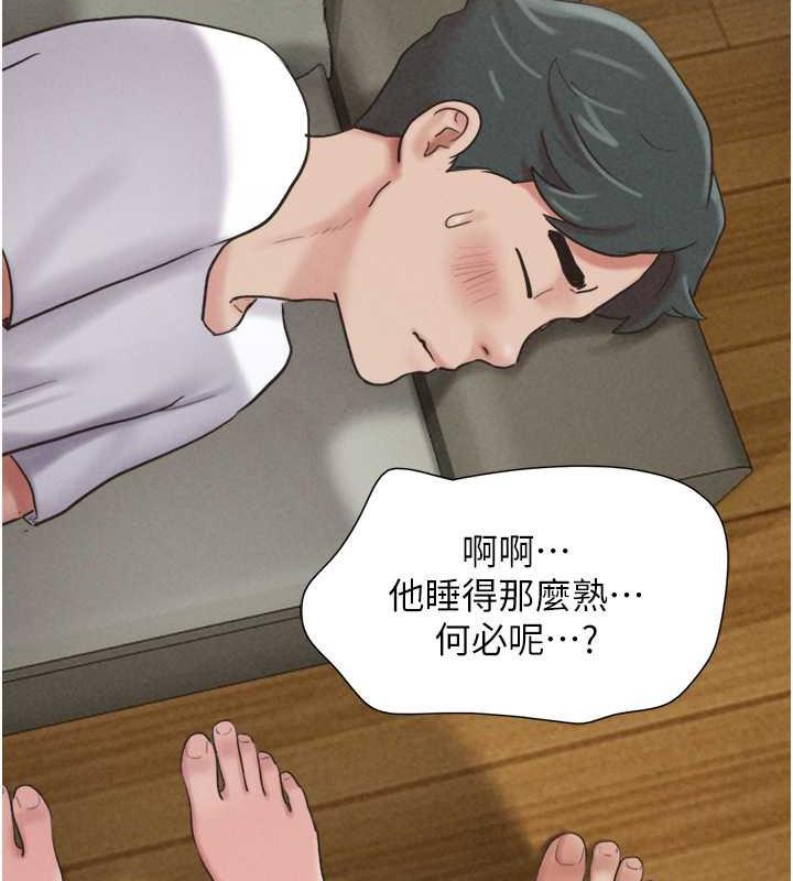 119P - 韶恩