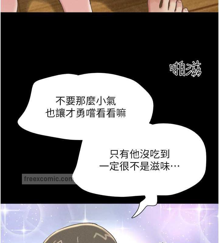 120P - 韶恩