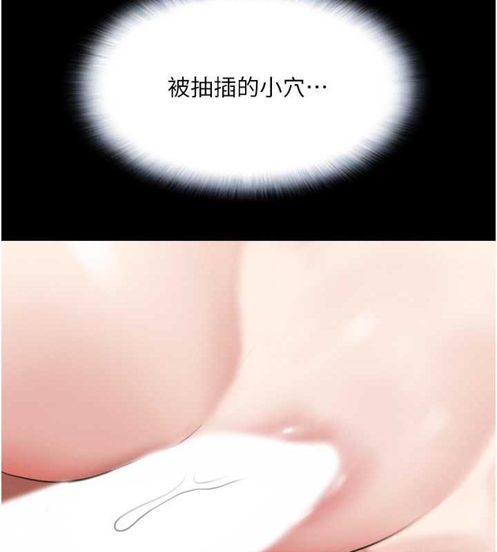 130P - 韶恩
