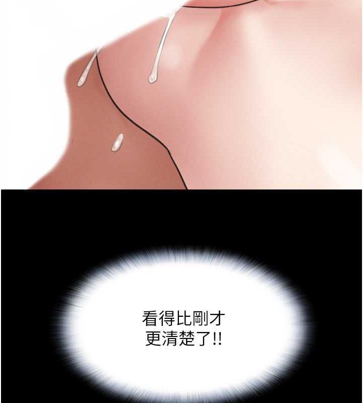 131P - 韶恩