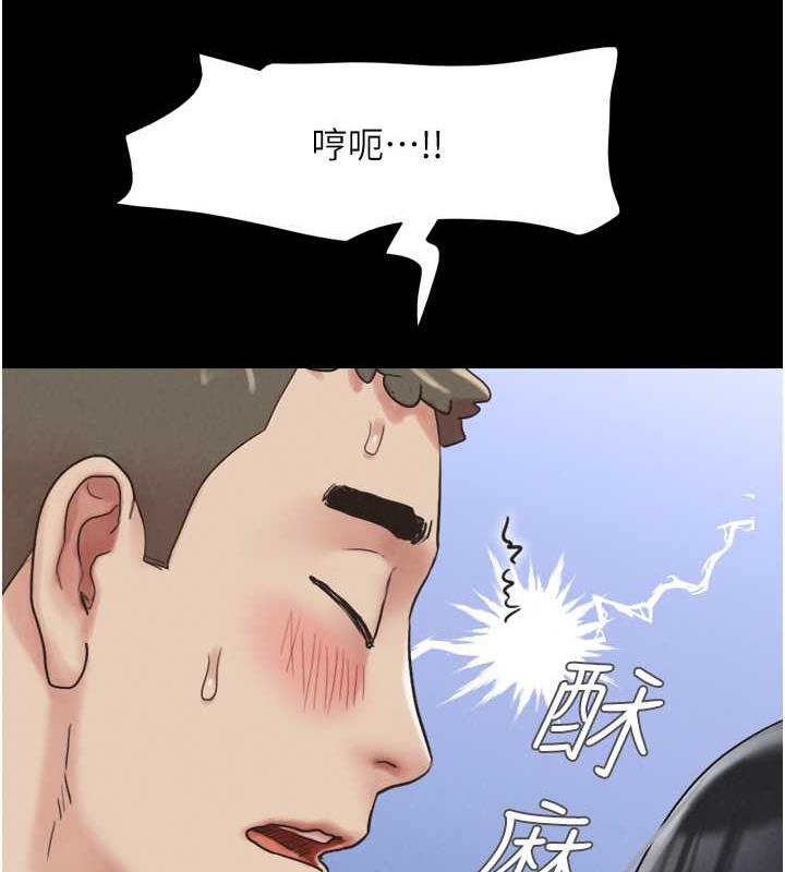 133P - 韶恩