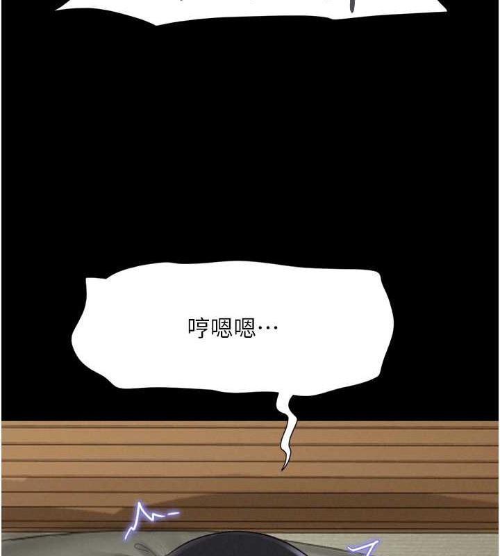 136P - 韶恩