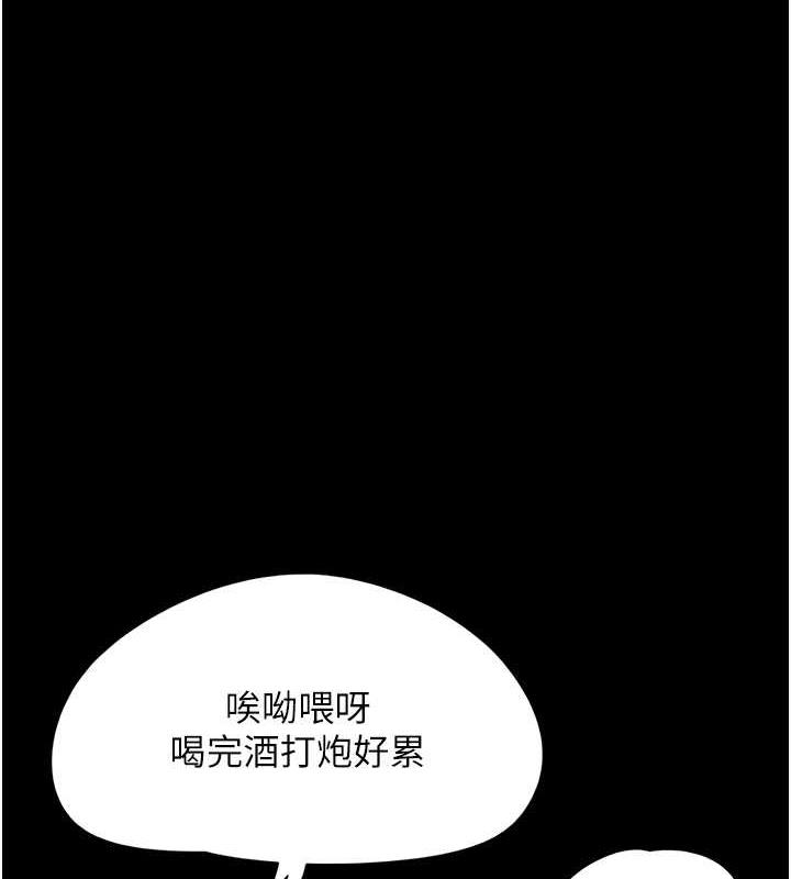 141P - 韶恩