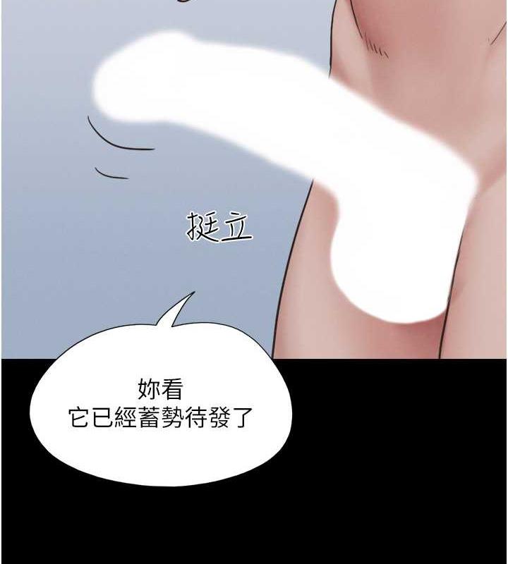146P - 韶恩