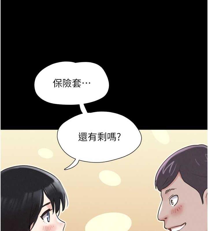 147P - 韶恩