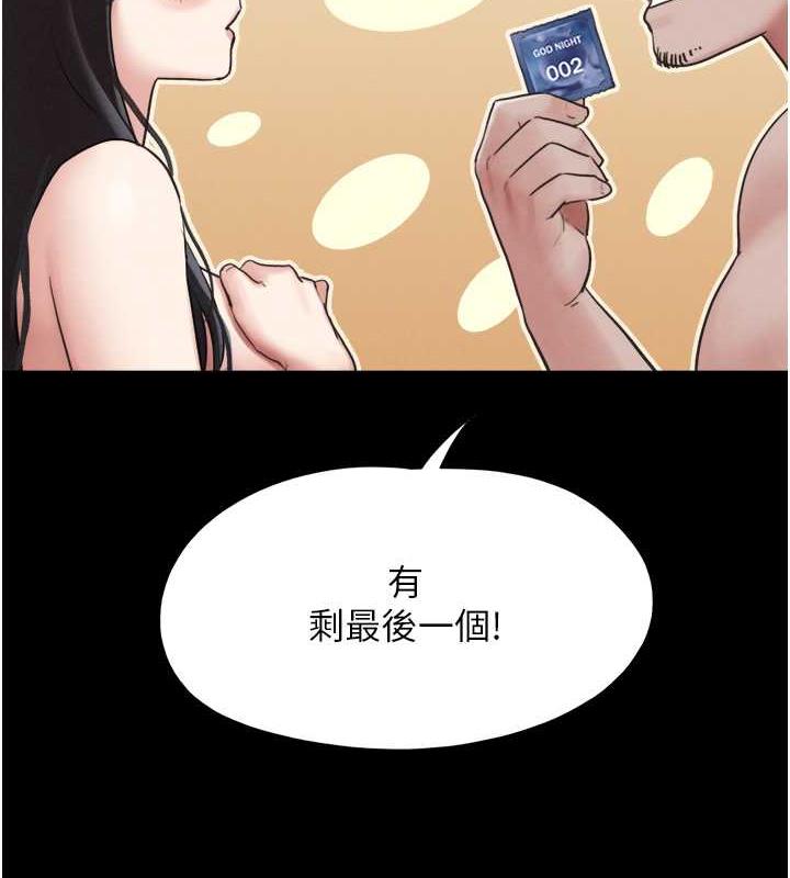148P - 韶恩
