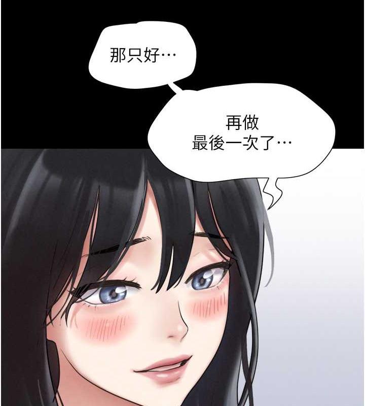 149P - 韶恩