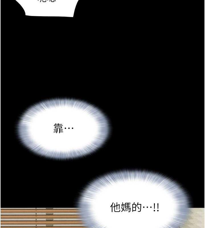 14P - 韶恩