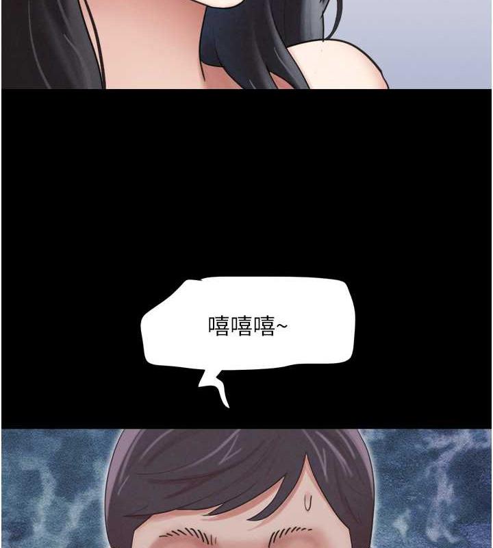 150P - 韶恩