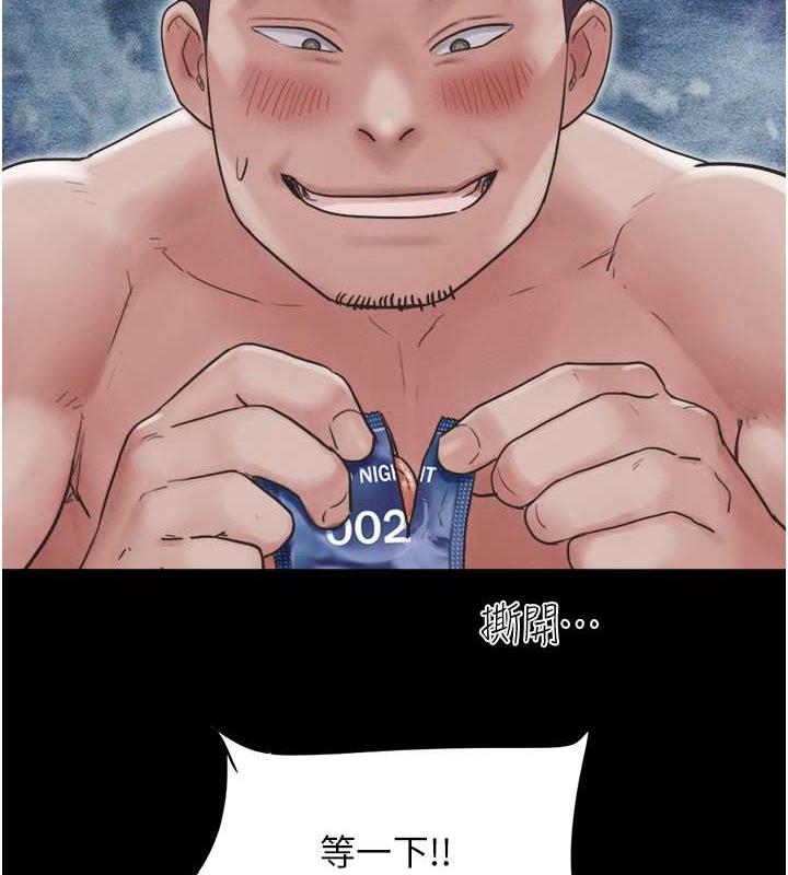 151P - 韶恩