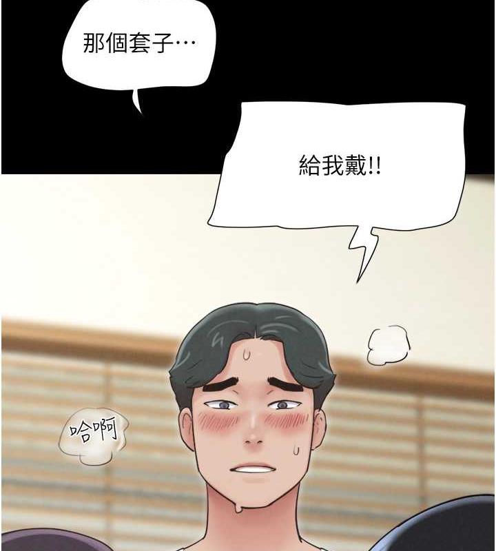 153P - 韶恩