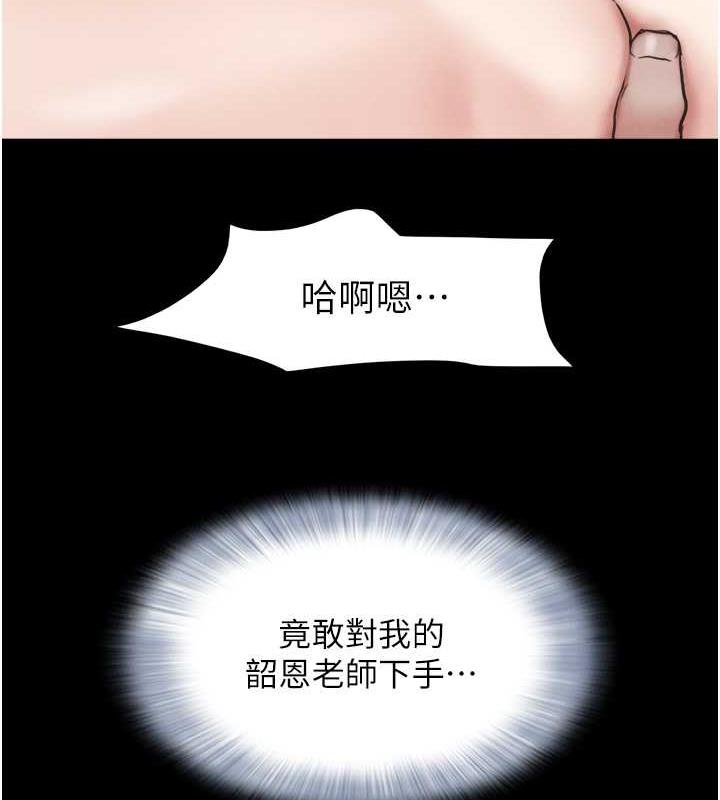 16P - 韶恩