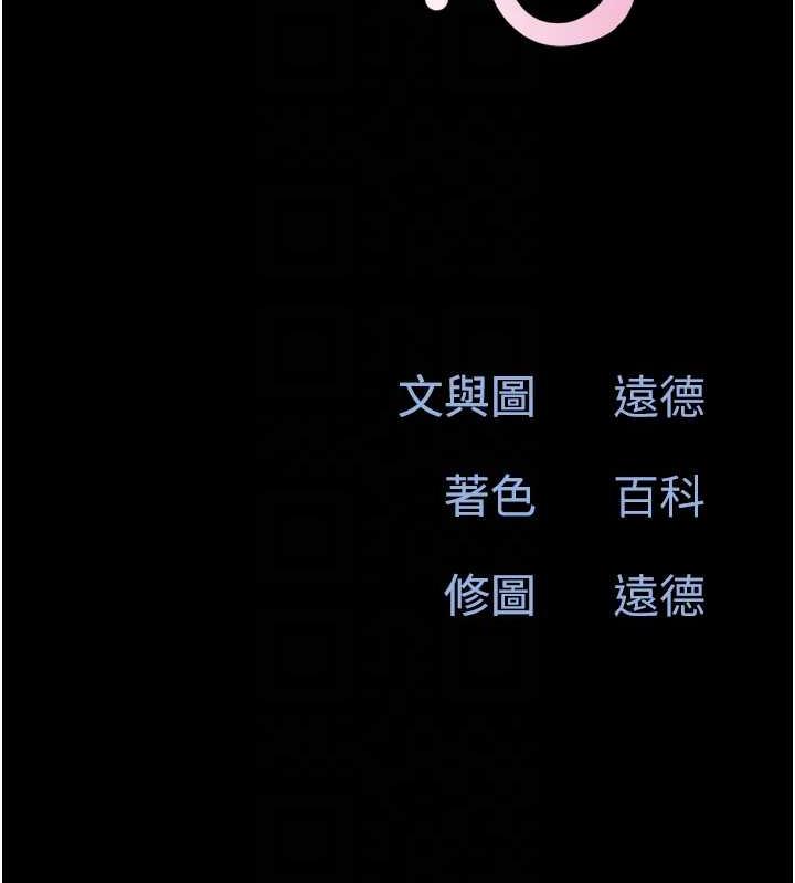 19P - 韶恩