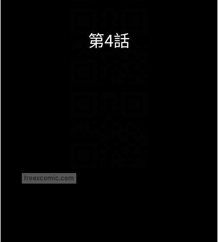 20P - 韶恩