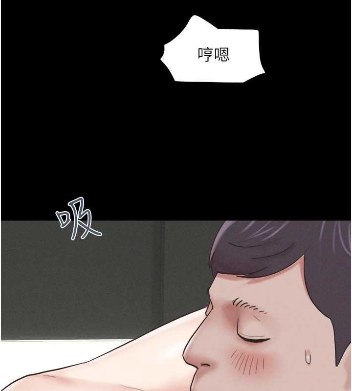 22P - 韶恩