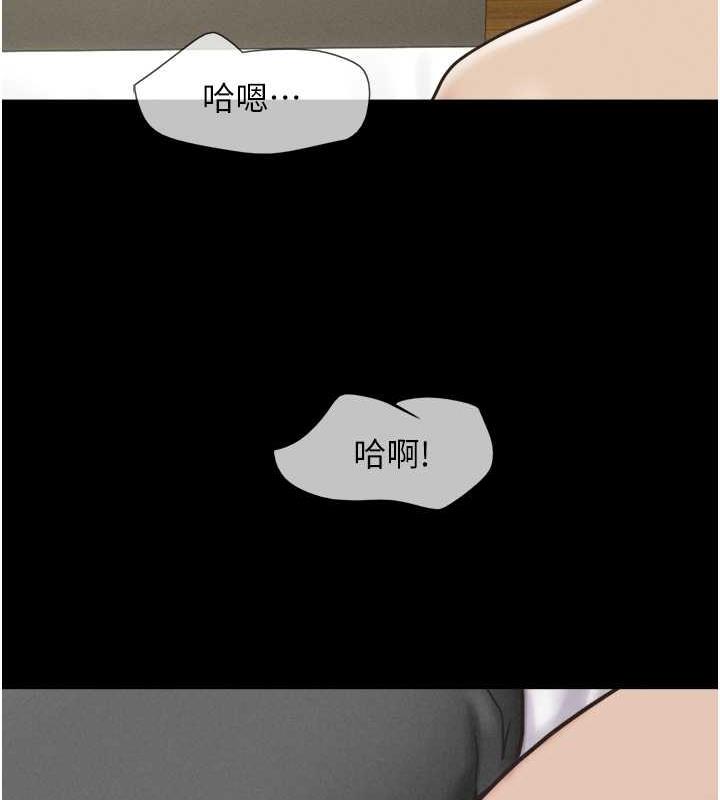 29P - 韶恩