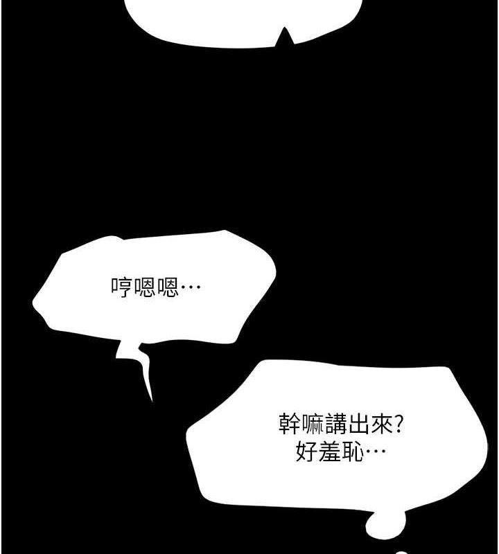 3P - 韶恩